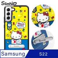 在飛比找PChome24h購物優惠-三麗鷗 Kitty Samsung Galaxy S22 專