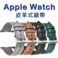 在飛比找蝦皮購物優惠-42mm/44mm Apple Watch Series 1