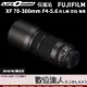 LIFE+GUARD 鏡頭 保護貼 FUJIFILM XF 70-300mm F4-5.6 R LM OIS WR／包膜