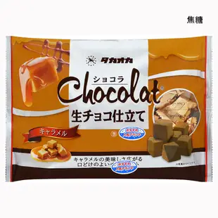 高岡食品 生可可 原味160g/焦糖 140g 現貨 蝦皮直送 (部分即期)