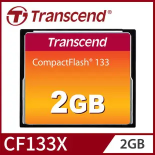 Transcend 創見 CF 133 2GB記憶卡(TS2GCF133)