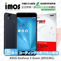 在飛比找松果購物優惠-【愛瘋潮】免運ASUS ZenFone 3 Zoom (ZE