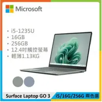 在飛比找法雅客網路商店優惠-Microsoft 微軟 Surface Laptop Go