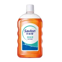 在飛比找蝦皮商城優惠-Savlon沙威隆潔身液1000ml