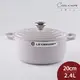 Le Creuset 典藏圓形鑄鐵鍋 鑄鐵鍋 湯鍋 燉鍋 炒鍋 20cm 2.4L 柔粉紫 法國製