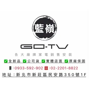 [GO-TV] Panasonic國際牌 43型 FHD 電視(TH-43J500W) 限區配送