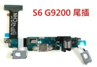 在飛比找Yahoo!奇摩拍賣優惠-全新 三星 Samsung S6 G920F G9200 G