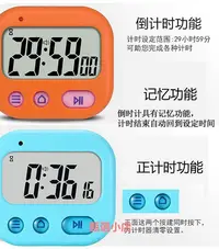 在飛比找Yahoo!奇摩拍賣優惠-精品宿舍震動鬧鈴無聲靜音鐘學生震動鬧鐘振動計時器考研高考定時