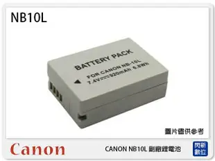 CANON NB-10L 副廠電池(NB10L)SX40/SX50/SX60/G1X/G15/G16【APP下單4%點數回饋】