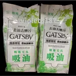 GATSBY 潔面濕紙巾 42張 X 6入 控油型／玻尿酸 濕巾 顏用[好市多代購]