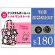 日本雜誌限定！CRYSTAL BALL 緞感粉色 狗頭包 便當袋/休閒包/手提袋（BSC1-A）