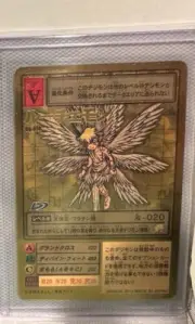 RARE JP LUCEMON GOLD ETCHED DIGIMON CARD USA Holy Grail Only Other On eBay Is 3K