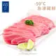 【魚有王】鮪魚松阪肉 200g/包