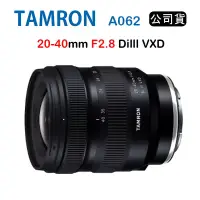 在飛比找博客來優惠-[夜殺限時↘]TAMRON 20-40mm F2.8 DI 