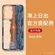 潮牌日照金山opporeno7pro手機殼reno8保護套oppo新款reno6鏡頭全包6pro透明硅膠5pro薄4pro高級感4男簡約女