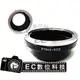 【EC數位】Pentax PT645 鏡頭轉 Canon EOS EF 系統機身 鋁合金鏡頭轉接環 PT 645 KW46