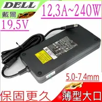 在飛比找樂天市場購物網優惠-DELL 240W 變壓器(薄型)-戴爾 19.5V,12.