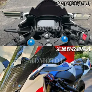 【SCB】現貨 Ninja400 忍400 忍300 忍650 zx6r zx25r 後照鏡定風翼 改裝後照鏡 後視鏡