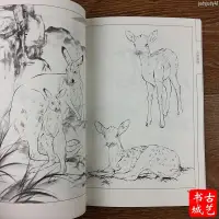 在飛比找蝦皮購物優惠-全新折價】百獸畫譜 中國畫線描/李學志/白描貓狗 鹿 虎 猴