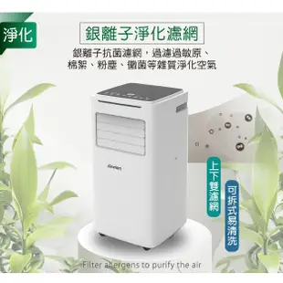 【聯電 LENDIEN】9000BTU 移動式冷氣 適用5~7坪 冷暖型 冷氣機 移動式空調 除濕機 LD-6680CH