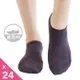 【BVD】懷舊細針低口直角女襪24雙組(B244襪子-女襪)