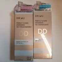 在飛比找蝦皮購物優惠-DR.WU 超完美保濕DD霜40ml(自然色/明亮色)