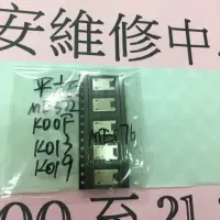 在飛比找蝦皮購物優惠-ASUS K00F K013 K019 ME372尾插 尾插