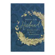 Hallmark Christmas Card For Husband - The Love We Share