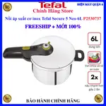 TEFAL SECURE 5 NEO 不銹鋼機械壓力鍋 4 升 P2534237