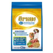 【豪門優鮮】犬食 羊肉+玄米 18.14kg(40磅) | 官方旗艦
