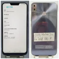 在飛比找Yahoo!奇摩拍賣優惠-ASUS ZENFONE 5Z 6G/64GB 6.2吋