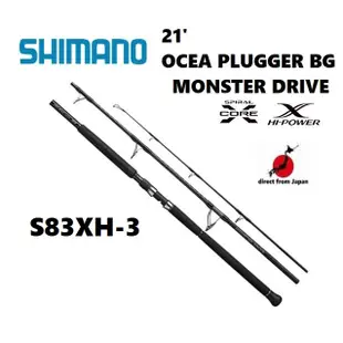 Shimano 21'OCEA PLUGGER BG MONSTER DRIVE S86H-3/S83XH-3 3 件桿