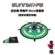 免運【Sunnylife 賽迪斯】空拍機 停機坪 50cm 摺疊款 DJI MINI 4 AIR3 AVATA