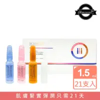 在飛比找momo購物網優惠-【Elizecosmo】21天全效安瓶精華原液 1.5ml*