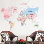 五象設計 世界地圖005 彩色 英文字母 居家裝飾 壁貼窗貼 牆貼畫 辦公室 客廳臥室 背景牆貼