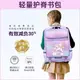 【現貨免運】HERDER日本兒童書包減負護脊超輕便女童背包小學生一到六年級