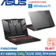 (改機升級)ASUS TUF A15 15吋電競筆電 R7-6800H/24G/512G SSD/RTX3060/FA507RM-0021B6800H