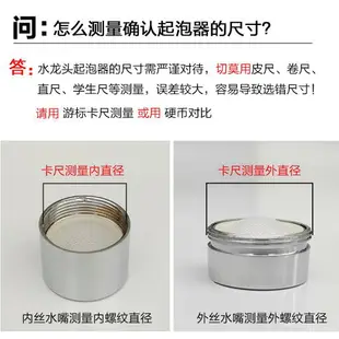 水龍頭轉接頭銅凈水器轉換頭配件臺盆內外牙轉接口4分6分轉22細牙