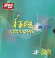 DHS NEO Hurricane 3 Table Tennis Rubber (National Series)
