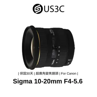 Sigma 10-20mm F4-5.6 EX DC HSM For Canon 超廣角變焦鏡頭 二手鏡頭