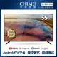 【CHIMEI 奇美】55型 4K Android液晶顯示器_不含視訊盒(TL-55G100)