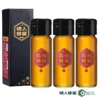 在飛比找momo購物網優惠-【情人蜂蜜】台灣國產首選荔枝蜂蜜420gX3入(附專屬外盒)