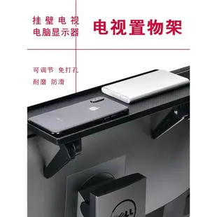 客廳液晶掛壁電視置物架機頂盒收納免打孔家用顯示器路由器創意