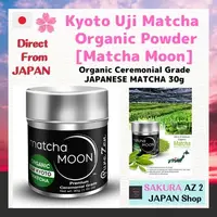 在飛比找蝦皮購物優惠-京都宇治抹茶Organic有機栽培無農藥粉 [Matcha 