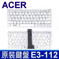在飛比找Yahoo!奇摩拍賣優惠-ACER E3-112 白色 繁體中文 鍵盤 V5-132 
