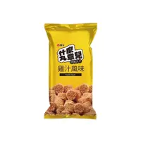 在飛比找iOPEN Mall優惠-【躍牛小舖】維力 什麼丸意兒3合1 雞汁 50gx3包 台灣