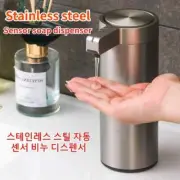 304 Stainless Automatic Liquid Soap Dispensers Steel Kitchen Metal Lotion Bottle