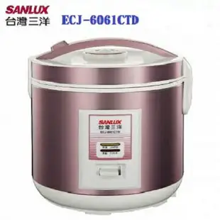 【點數 4 %】三多*1 哈理 台灣三洋 SANLUX 機械式6人份電子鍋 ECJ-6061CTD APP下單點數4%回饋