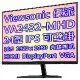 Viewsonic 優派 VA2432-MHD 100Hz 24型 顯示器 / HDMI / 三年保固