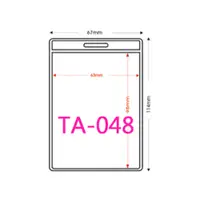 在飛比找松果購物優惠-量販200組 TA-048 直式(內尺寸65x95mm)名片